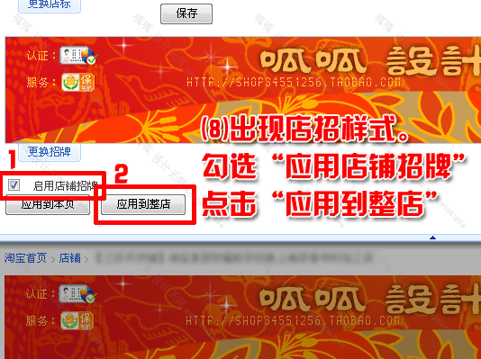 单击鼠标关闭窗口